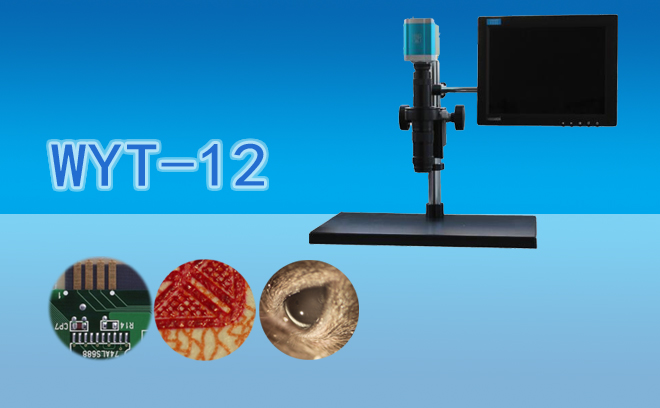视频显微镜的部分应用介绍之用于电路板识别